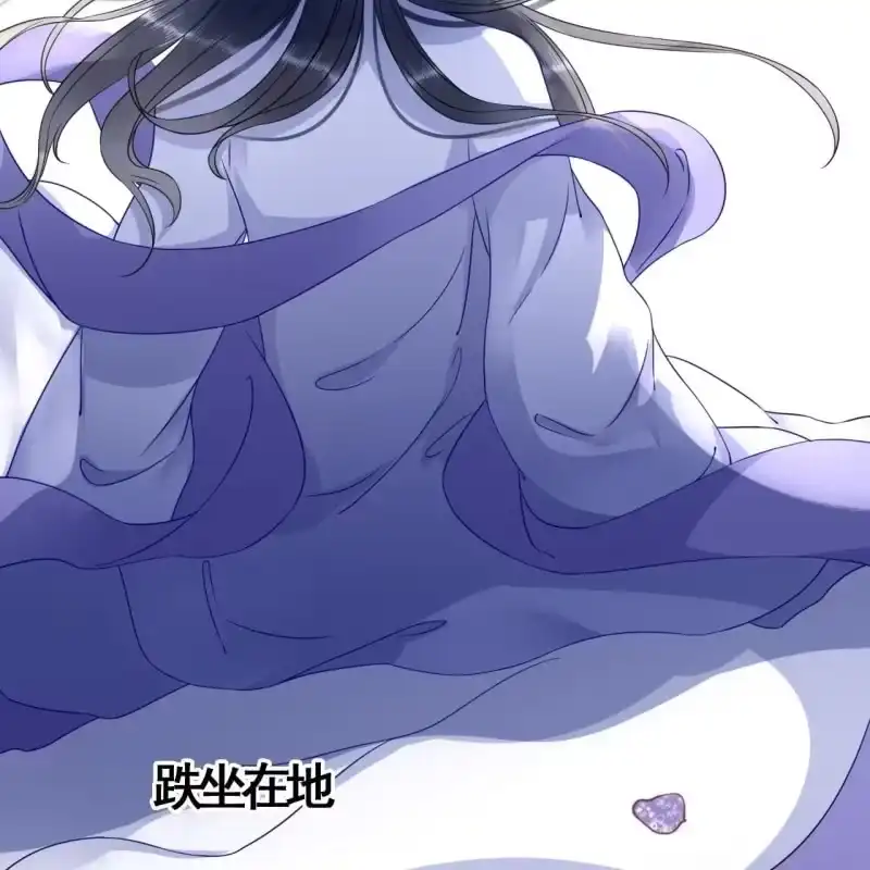 《王的宠妃》第110话 第42页