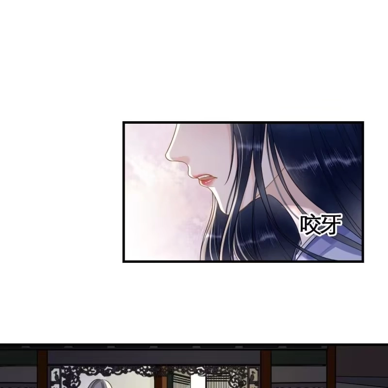 《王的宠妃》第110话 第22页