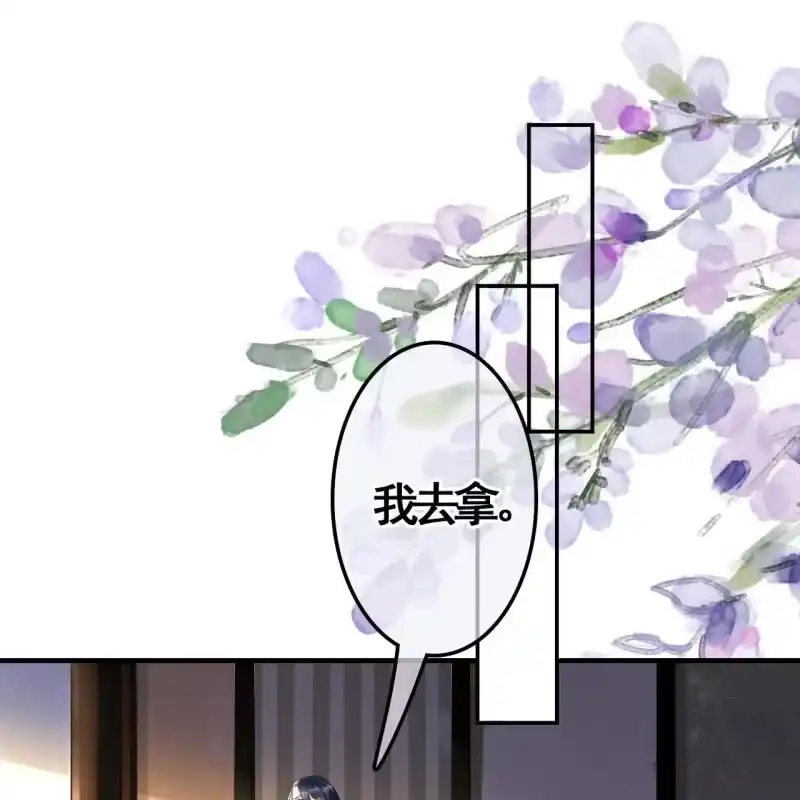 《王的宠妃》第110话 第3页