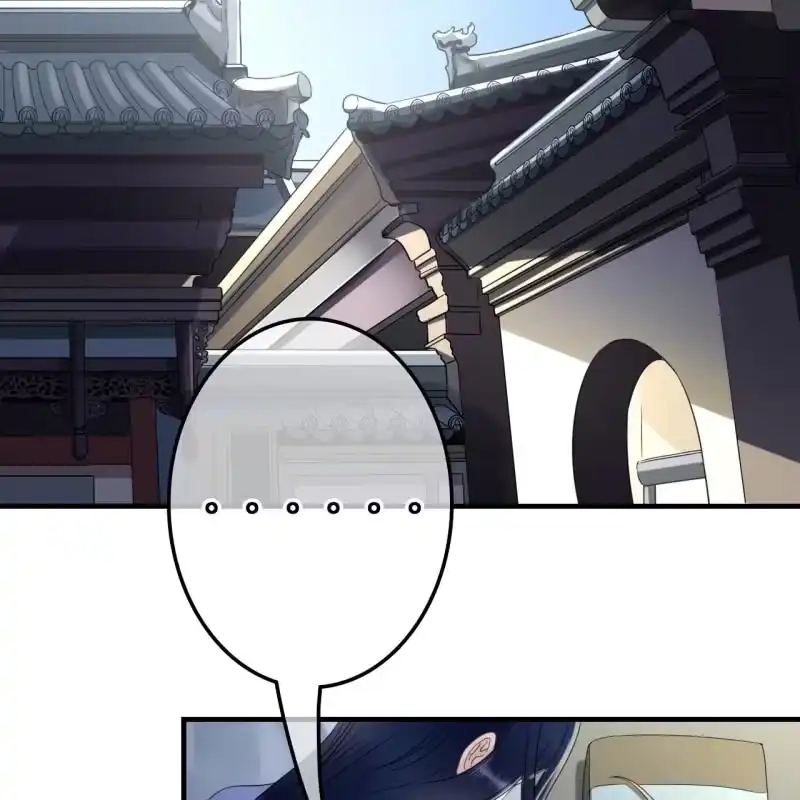 《王的宠妃》第111话 第20页