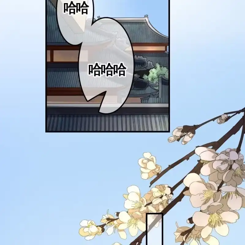 《王的宠妃》第111话 第18页