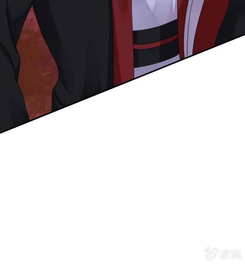 《王的宠妃》第111话 第41页