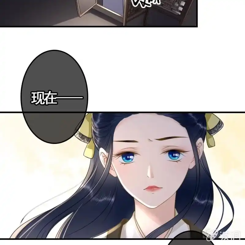 《王的宠妃》第113话 愚蠢的欧豆豆哟 第29页