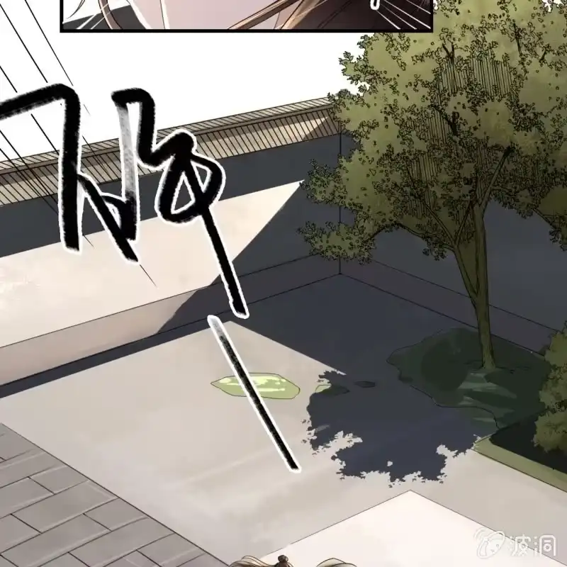 《王的宠妃》第113话 愚蠢的欧豆豆哟 第5页