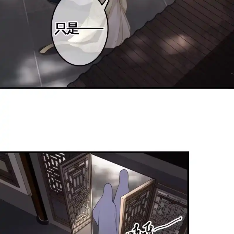 《王的宠妃》第113话 愚蠢的欧豆豆哟 第28页