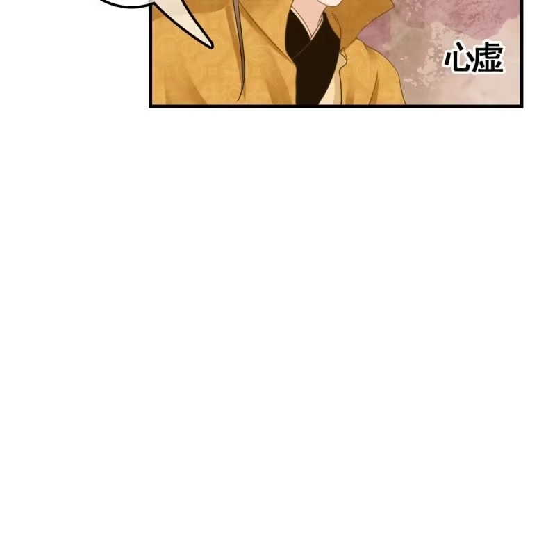 《王的宠妃》第113话 愚蠢的欧豆豆哟 第22页