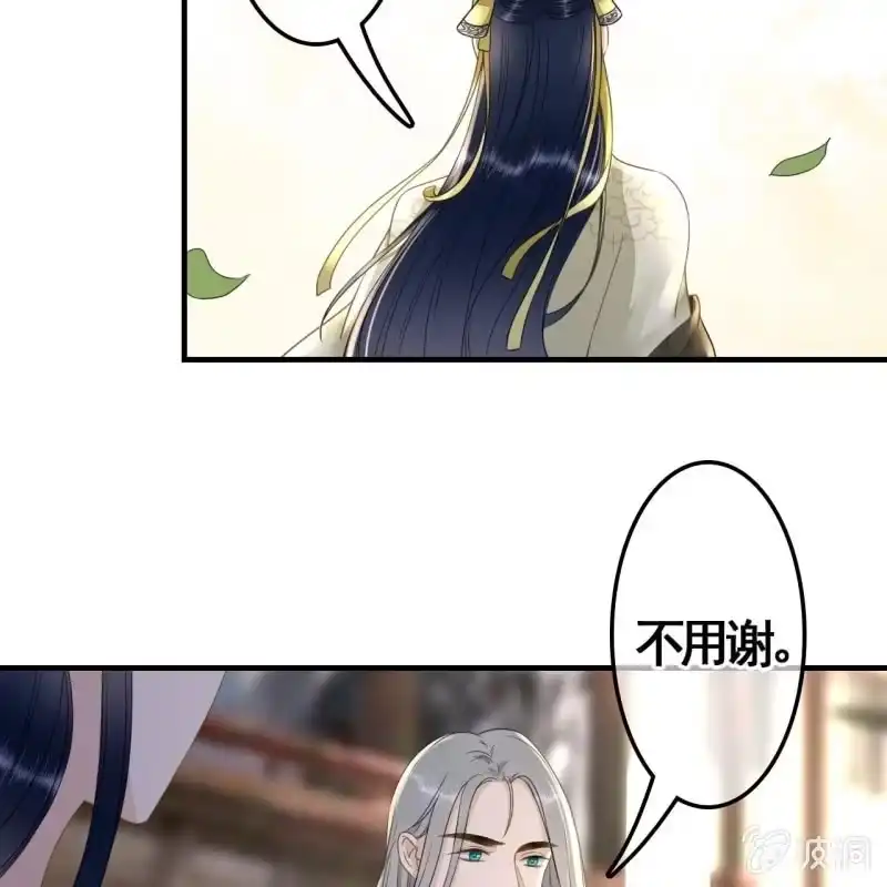 《王的宠妃》第113话 愚蠢的欧豆豆哟 第25页