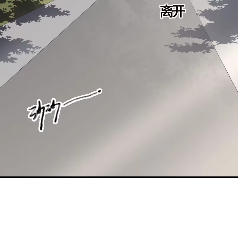 《王的宠妃》第113话 愚蠢的欧豆豆哟 第12页