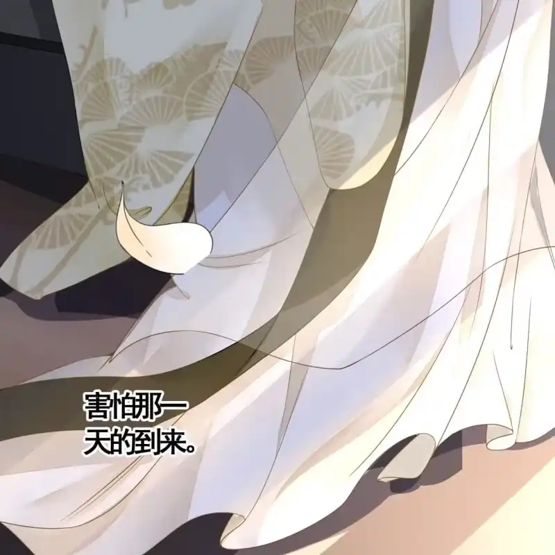 《王的宠妃》第114话 以命换命 第10页