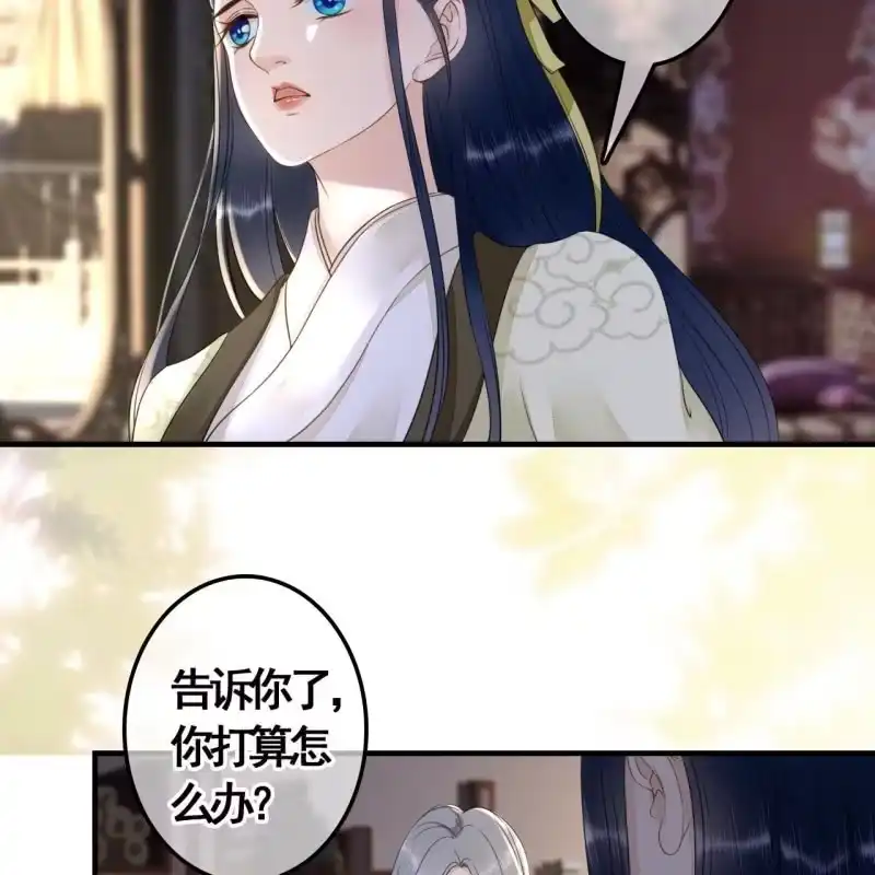 《王的宠妃》第114话 以命换命 第20页
