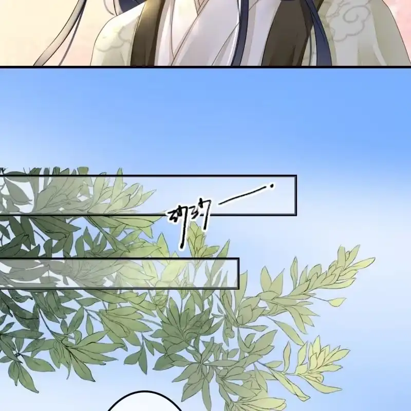 《王的宠妃》第115话 帮我救他 第18页