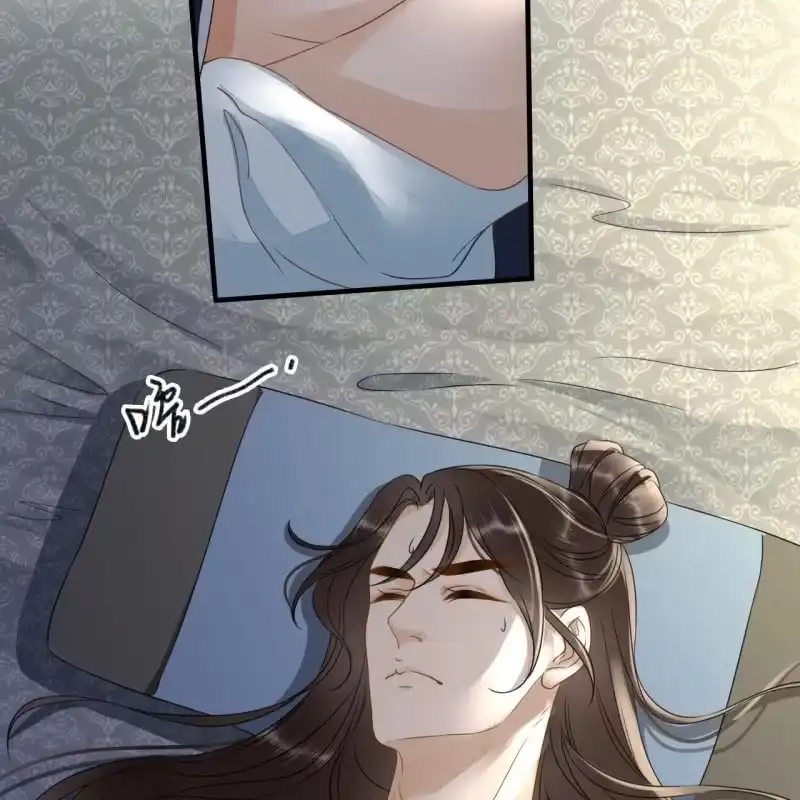 《王的宠妃》第115话 帮我救他 第26页
