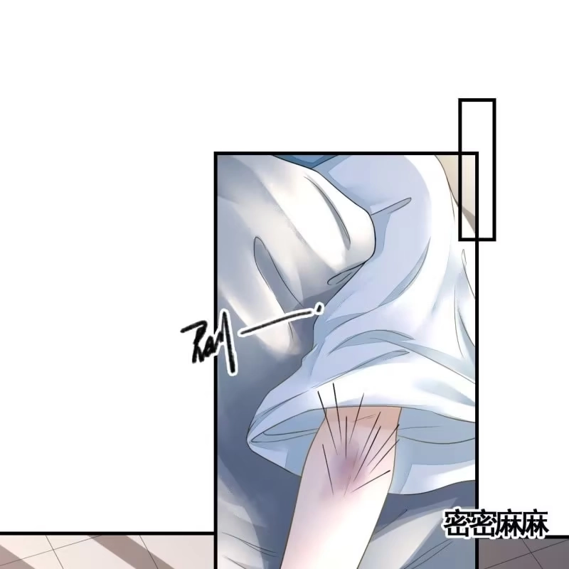 《王的宠妃》第115话 帮我救他 第20页