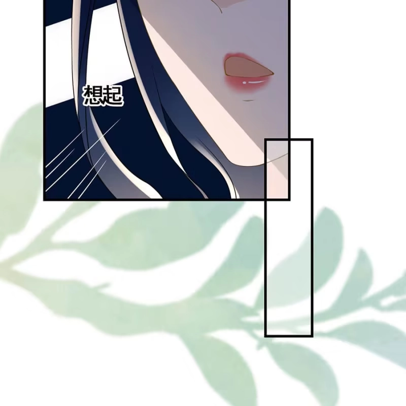 《王的宠妃》第116话 断臂 第33页