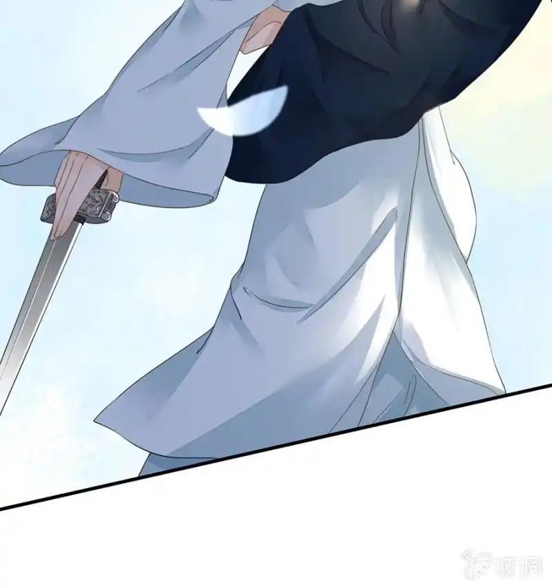 《王的宠妃》第116话 断臂 第21页