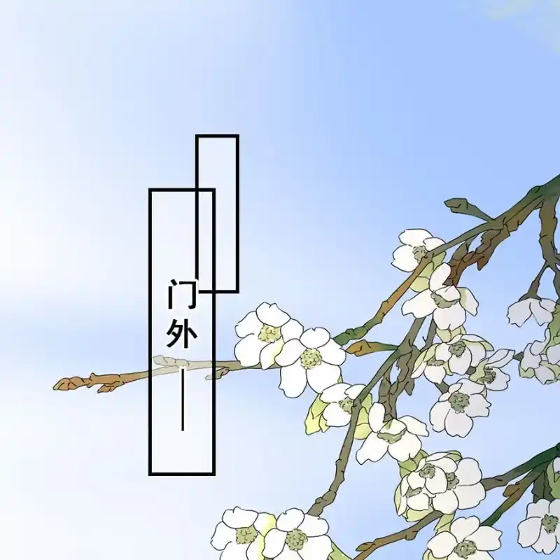 《王的宠妃》第116话 断臂 第28页