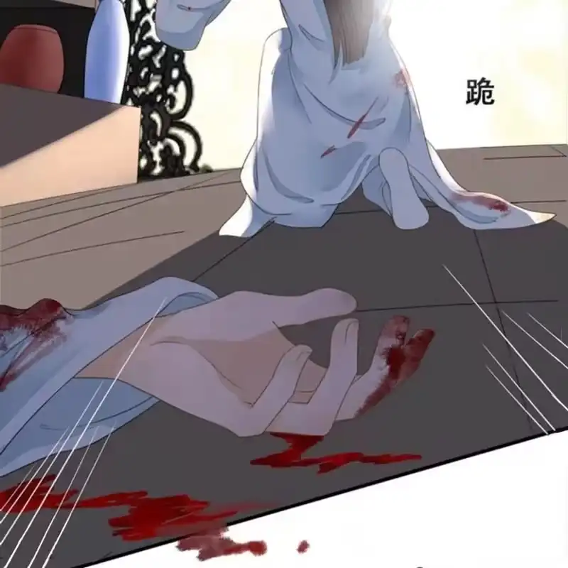 《王的宠妃》第116话 断臂 第48页