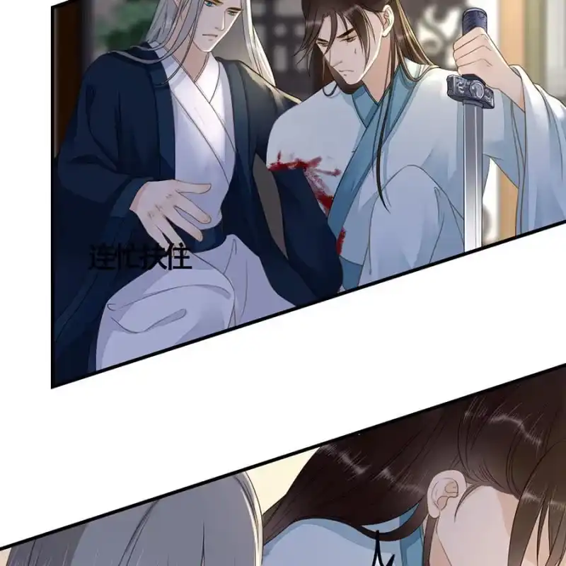 《王的宠妃》第116话 断臂 第26页