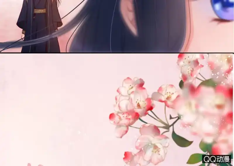 《王的宠妃》第11话 第21页
