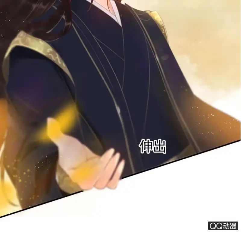 《王的宠妃》第11话 第41页