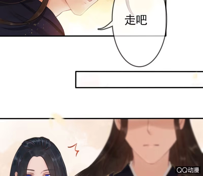 《王的宠妃》第11话 第38页
