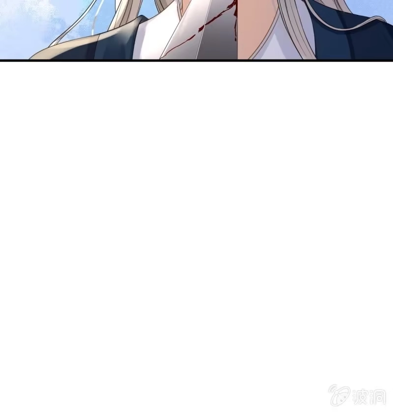 《王的宠妃》第117话 他成废人了！ 第37页