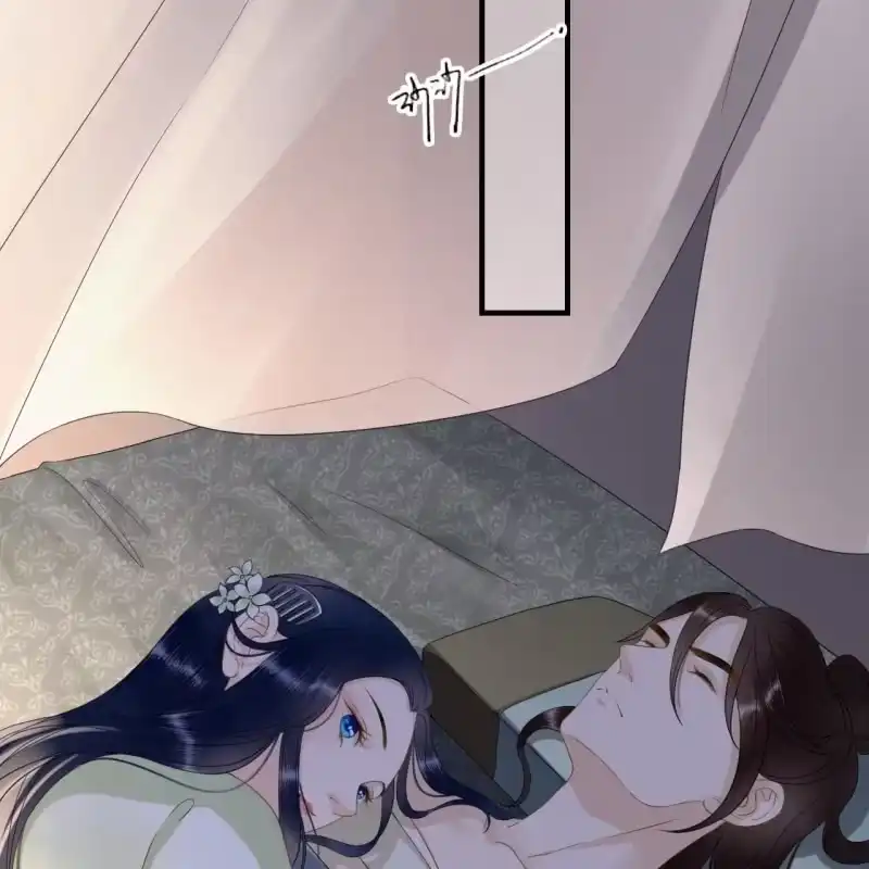 《王的宠妃》第118话 我真的爱上你了 第22页