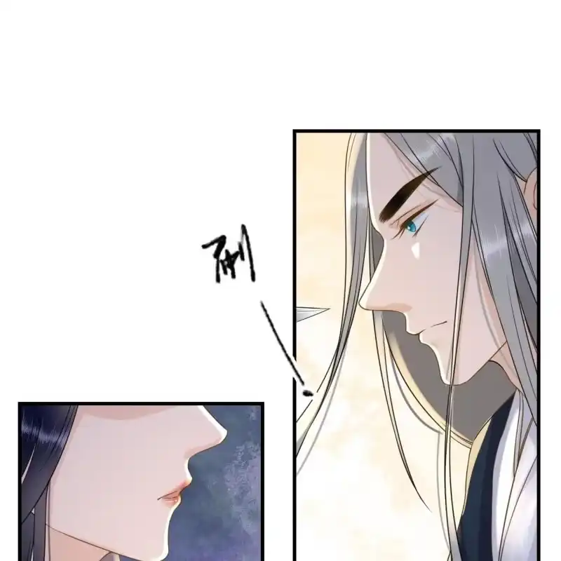 《王的宠妃》第118话 我真的爱上你了 第3页