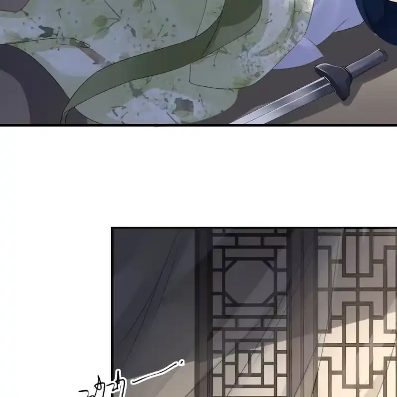《王的宠妃》第118话 我真的爱上你了 第12页
