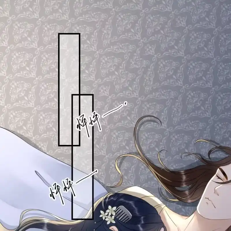《王的宠妃》第118话 我真的爱上你了 第24页