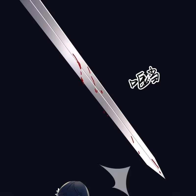 《王的宠妃》第118话 我真的爱上你了 第6页