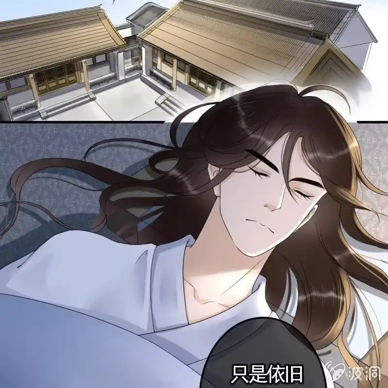 《王的宠妃》第118话 我真的爱上你了 第37页