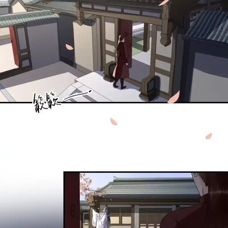 《王的宠妃》第119话 我们的事与你无关！ 第4页