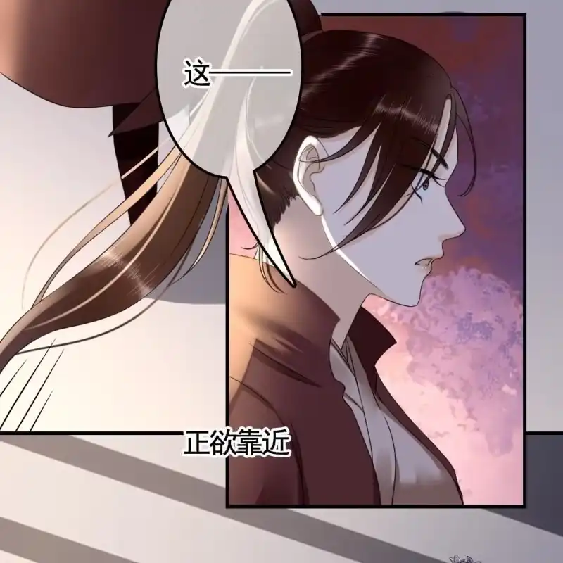 《王的宠妃》第119话 我们的事与你无关！ 第16页