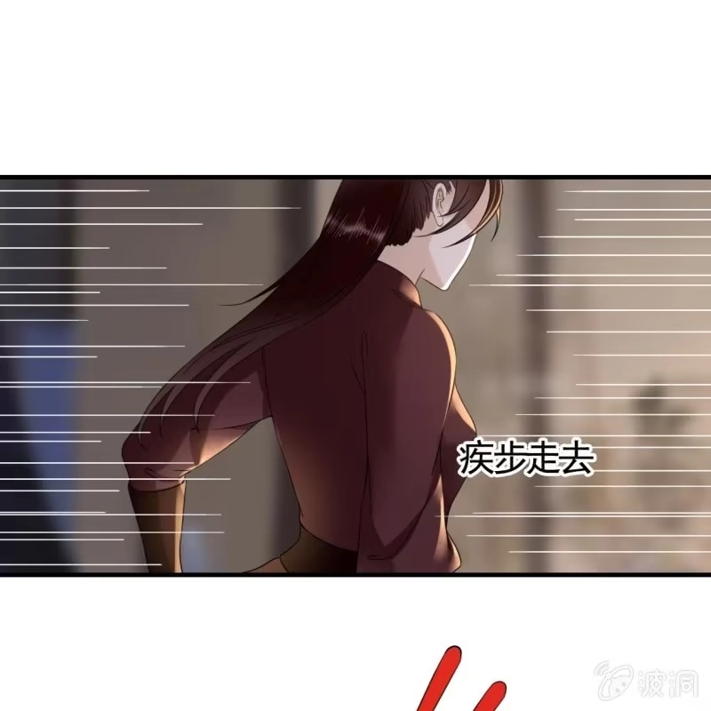 《王的宠妃》第119话 我们的事与你无关！ 第13页