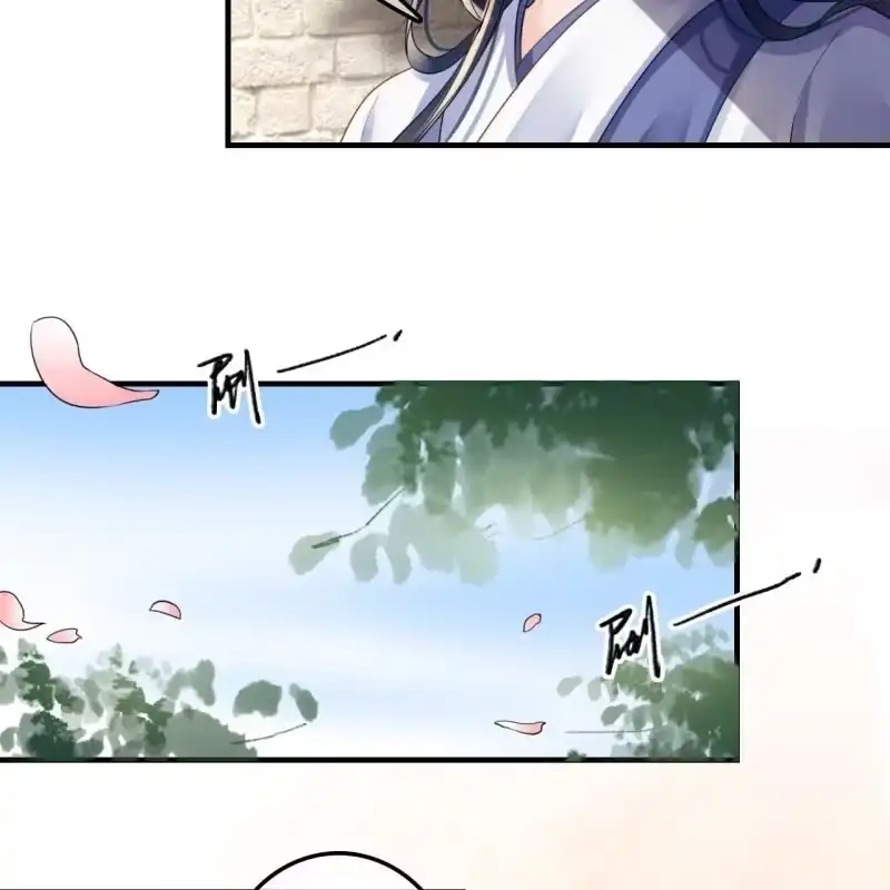《王的宠妃》第120话 我就是他的左膀右臂 第18页