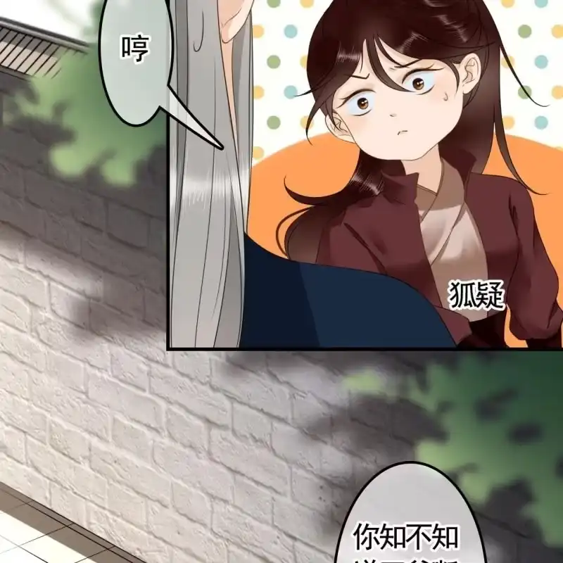《王的宠妃》第120话 我就是他的左膀右臂 第10页