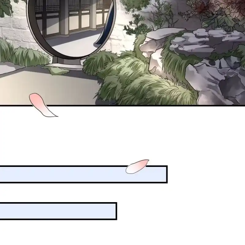 《王的宠妃》第120话 我就是他的左膀右臂 第39页