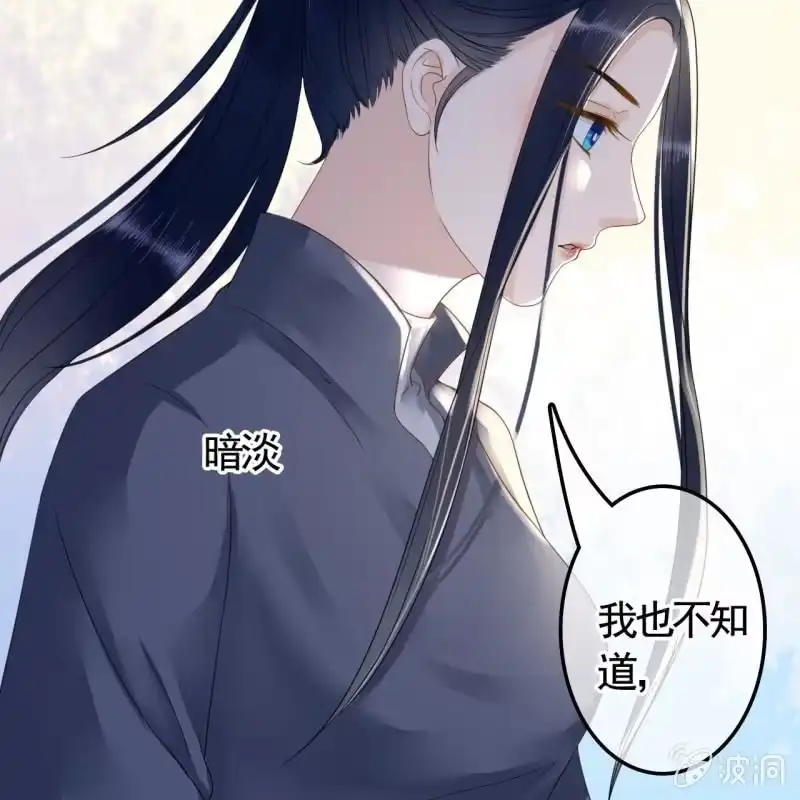 《王的宠妃》第121话 我要去找林战 第25页