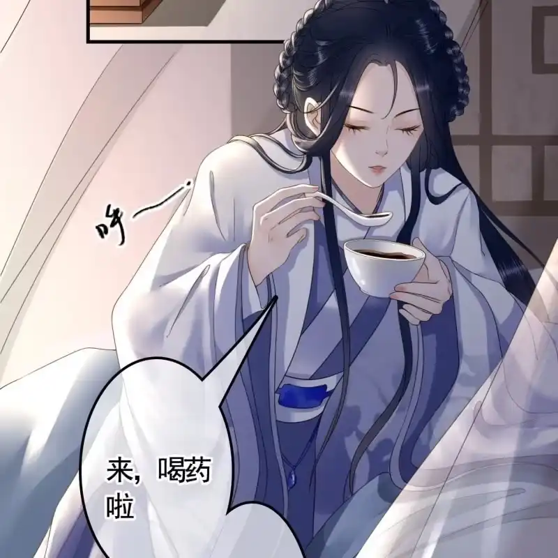 《王的宠妃》第121话 我要去找林战 第6页