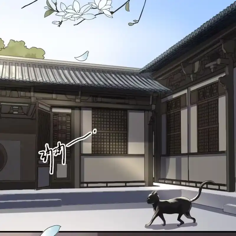 《王的宠妃》第121话 我要去找林战 第4页