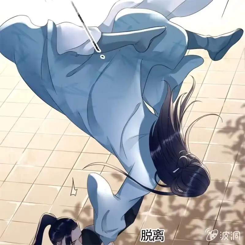 《王的宠妃》第122话 林萧果然是你 第37页