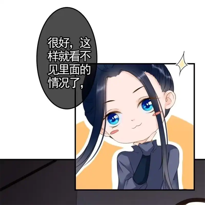 《王的宠妃》第122话 林萧果然是你 第6页