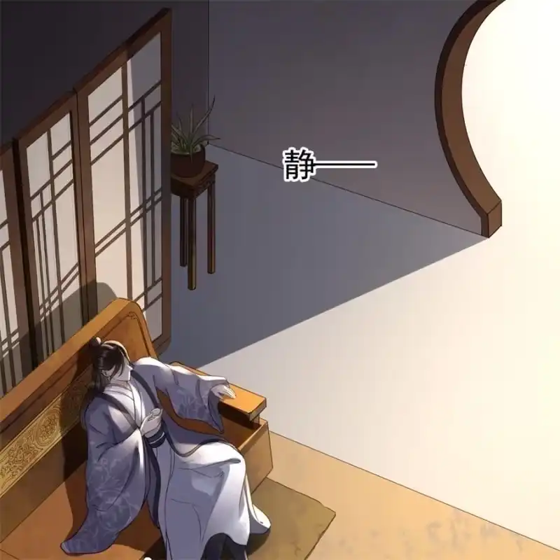 《王的宠妃》第122话 林萧果然是你 第7页