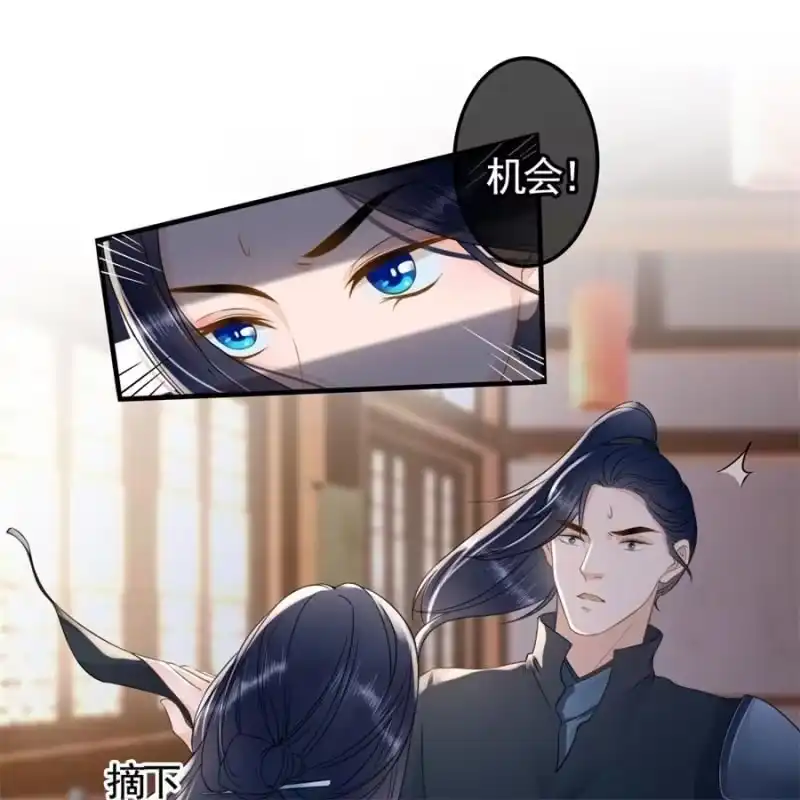 《王的宠妃》第122话 林萧果然是你 第24页