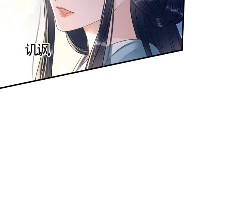 《王的宠妃》第122话 林萧果然是你 第12页