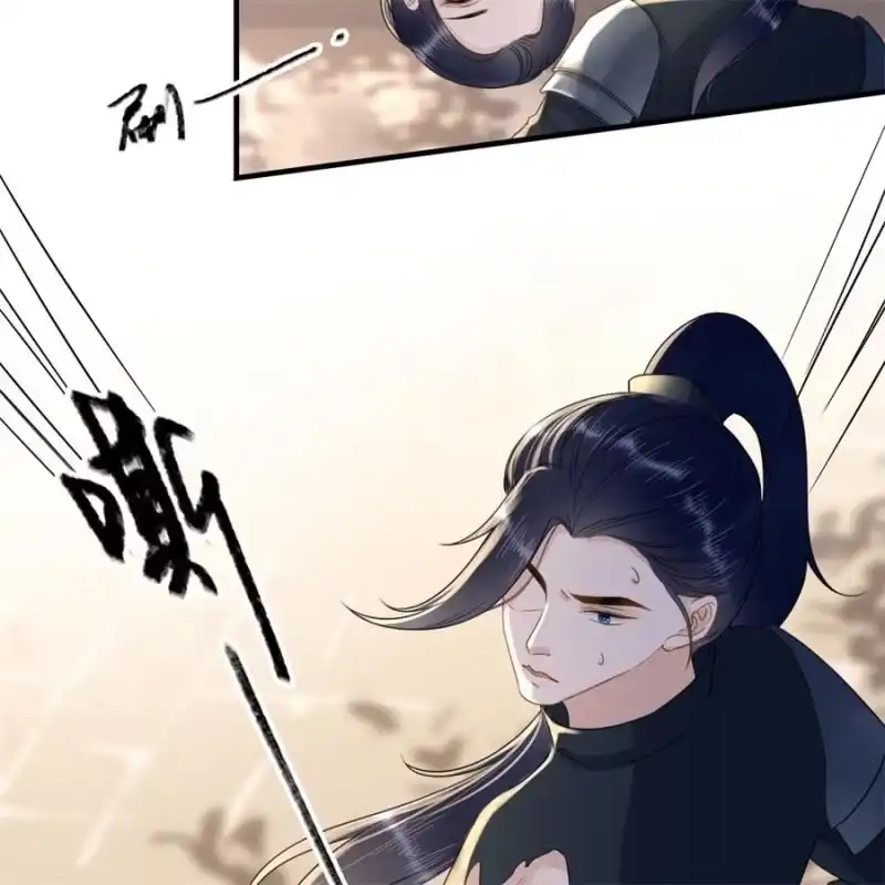 《王的宠妃》第122话 林萧果然是你 第40页