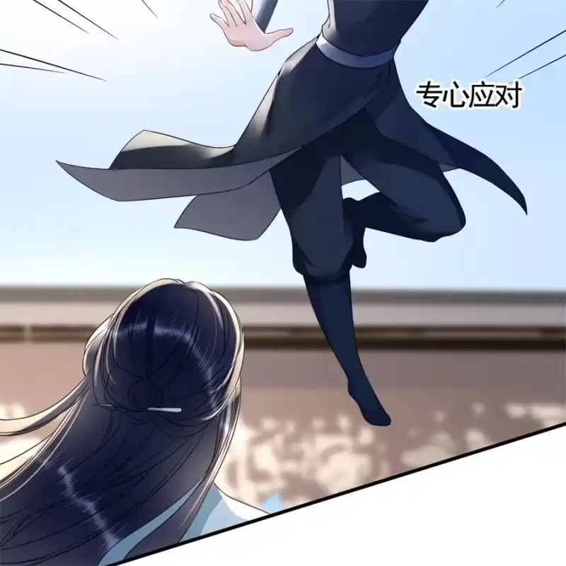 《王的宠妃》第122话 林萧果然是你 第31页