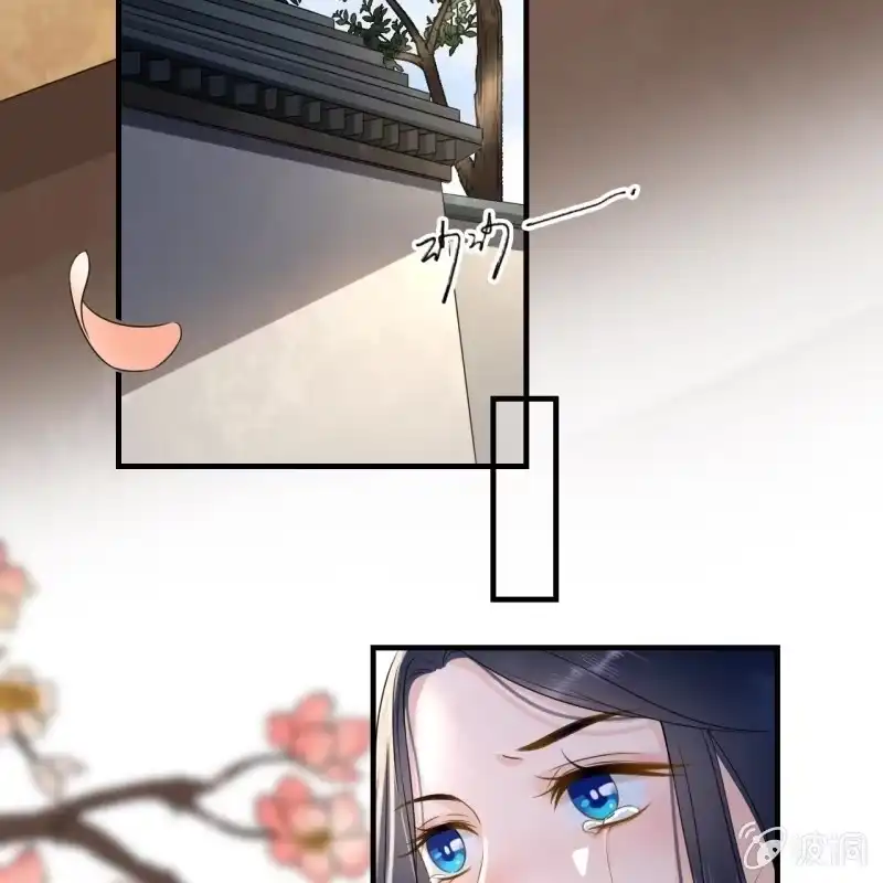 《王的宠妃》第123话 你认错人了 第5页