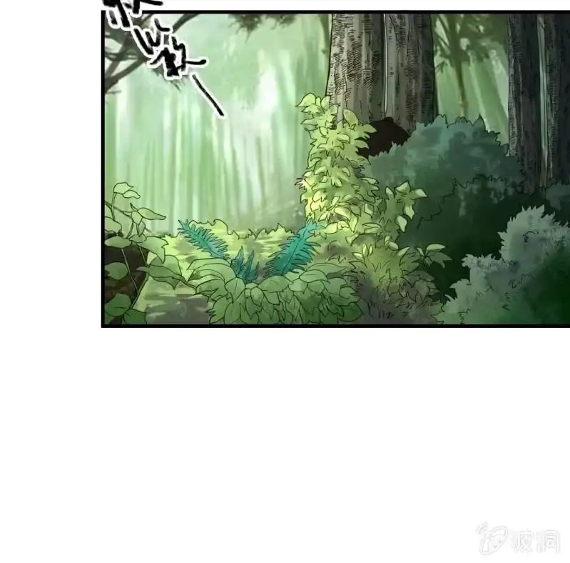 《王的宠妃》第124话 哥哥 第21页